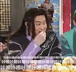 沙溢动态表情包