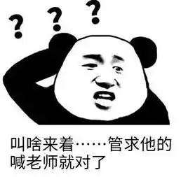 吐血巨制这批记者专用表情包太上头了