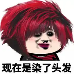 没有房子,莫得感情