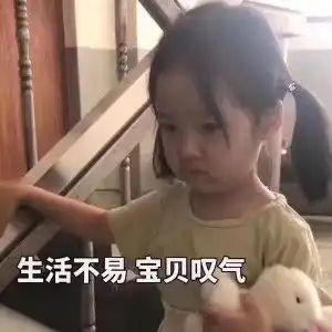 毛不易表情包毛不易微信表情包毛不易qq表情包发表情fabiaoqing.com