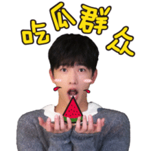 杨洋变身超萌表情包可爱数值爆表