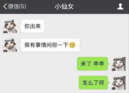 通山一对情侣聊天记录被曝光,内容实在是太劲爆了