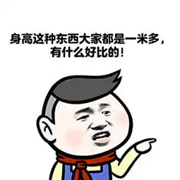 十条段子我爸妈可专心了哪像你爸妈,整出一个车祸现场