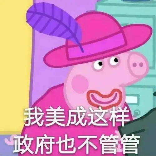 一部小猪佩奇让中国90的英语学习者觉得不可思议