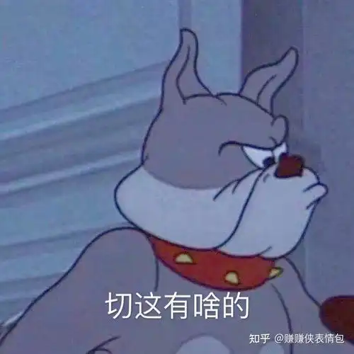 可爱表情包图片在线等一个亲亲