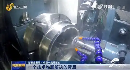 新春走基层攻坚一线看落实一个技术难题解决的背后