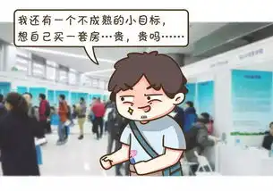 那一夜,北京上海被逼到只会说卧槽