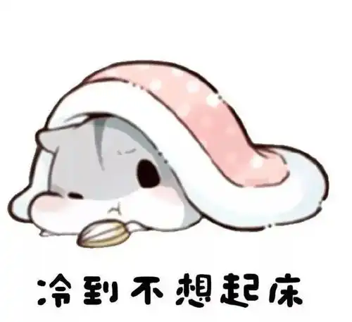 三九即将过去,咱白山未来几天天气咋样下周天气预报快来查收吧