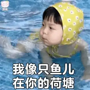夫妻幽默段子大全爆笑3