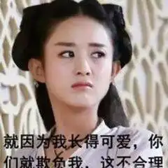 赵丽颖大尺度床戏,与李易峰亲密戏,被问有没有生