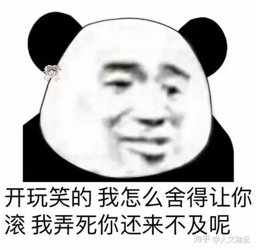 女生喜欢男生用什么样的表情包