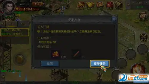 表情张家辉贪玩蓝月手游下载张家辉贪玩蓝月游戏1.0安卓版表情
