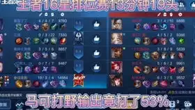 王者巅峰赛,是什么辅助在1分20秒让对面射手痛哭,哇呜呜