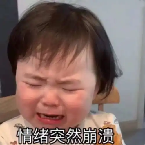 抖音热门表情我生病了,医生说只有你能治