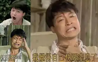 细数荧屏表情帝再也不太用担心没有聊天表情