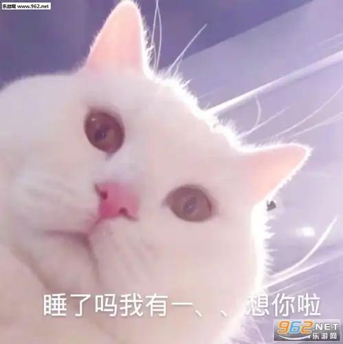 上头真上头表情包少女心砰砰砰表情包图片下载乐游网游戏下载