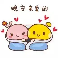 轻轻的问候,赶走你的烦恼,柔柔的关怀,散去你的困恼,晚安祝福