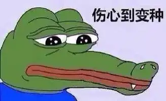 这只表情包界最知名的青蛙,年仅12岁就死于种族歧视