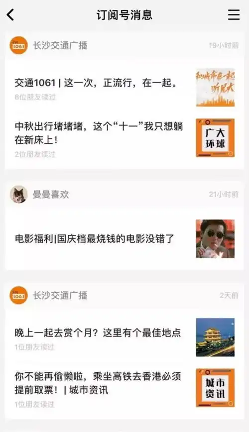 表情新版微信可以自己录表情包了准备好斗图了吗表情
