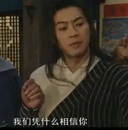 组图上极挑被虐惨沙溢各种惨状表情包走红