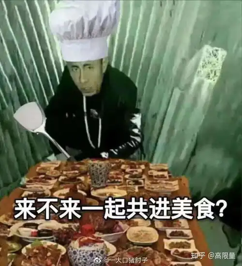 2019年,都诞生了哪些流行语