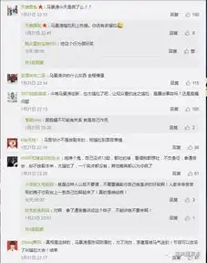 吻刘嘉玲学自己的表情包马景涛的这一波操作令人窒息