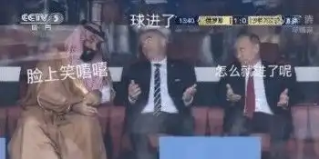 我现在慌得也挺一比,天台,我来了......