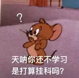 表情包丨借我点钱,我没钱回家过年了