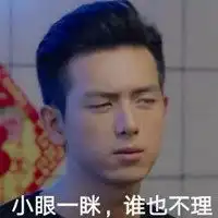 gun神韩商言表情头像高清图片