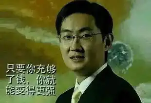 阴阳师垃圾游戏,恳请腾讯爸爸拯救我们