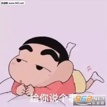 给你说个事的带字图片给你说个事表情包下载乐游网游戏下载