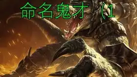 lol极限闪击模式介绍