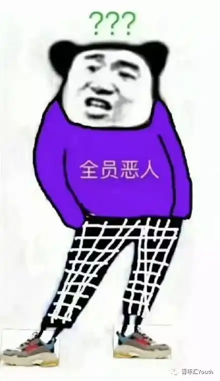 明星穿搭翻车现场,偶像派变身155cm的杀马特少年...