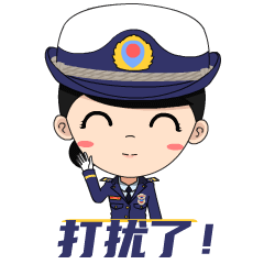 枣庄消防发布萌版消防表情包
