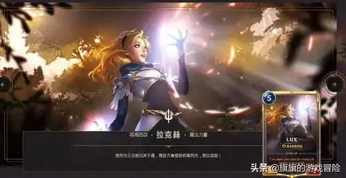 lol卡牌符文大地传说下周开测pc手机互通,这里提前教你玩