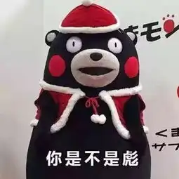 大学新生室友方言鉴别指南