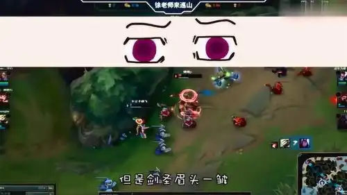 lol徐老师来巡山老司机油门加满,一头把锤石灯笼撞碎