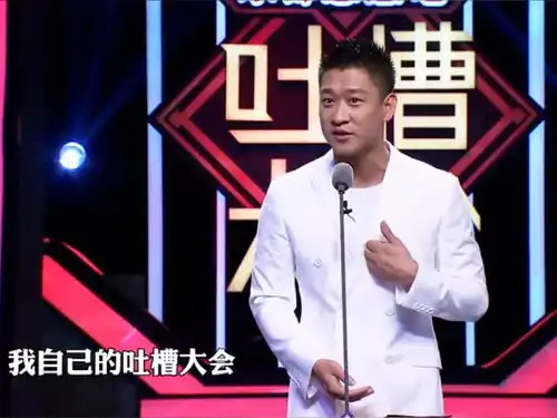 曹云金吐槽周杰是行走的表情包,甚至拿自己开涮,回应网传的耍大牌