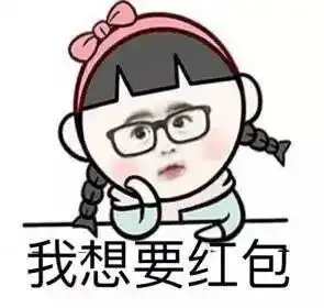 抖音最火表情包丨狗子动态表情包图片大全0619期