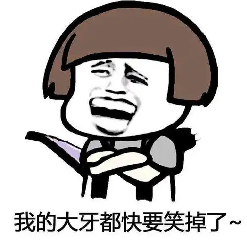 开心一笑吃完麻辣烫准备走,服务员过来数签子算账一共八毛钱