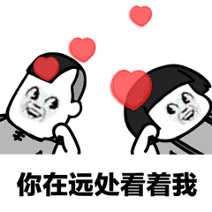 抖音清晨起来打开窗阳光美美哒是什么歌抖音神曲清晨起来打开窗qq表情包