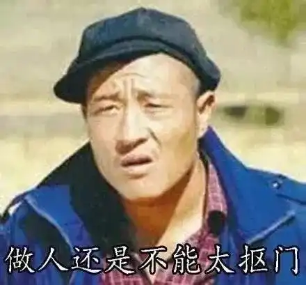 咱项城出了一批穷人名单,快来看看有没有你