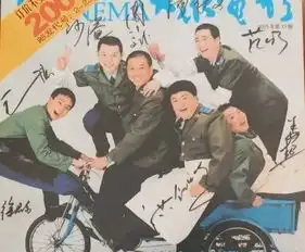 炊事班主演重聚,沙溢激动变表情包,洪剑涛头发已花白