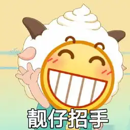 我怀疑微信好友在用表情包骂人,但我没有证据...