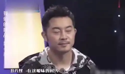 黄晓明唱丑八怪,刘烨沙溢岳云鹏表情太痛苦,和baby不愧是两口子