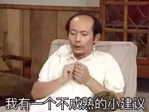 孙红雷买西瓜遇到自己的表情包,盘点娱乐圈真正的表情包大佬
