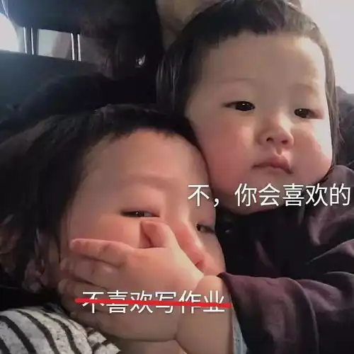 开学没多久,家长就崩溃了陪孩子做作业简直是一道送命题