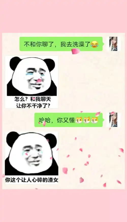 每帧都是表情包表情包小可爱已上线