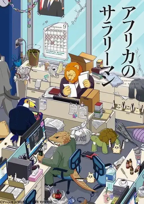 追番必看2019年秋季10月新番动画全预览