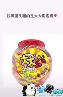 抖音我嘴里头嚼的是大大泡泡糖是什么歌抖音我嘴里头嚼的是大大泡泡糖改编自什么